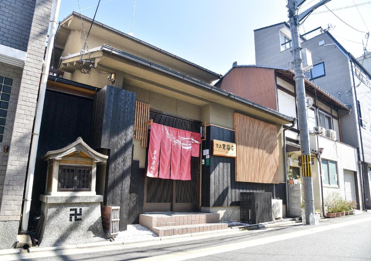 교토 Higashiyama Tofukuji 빌라 외부 사진